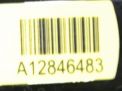     Toyota / LEXUS  VIII AVV50  2