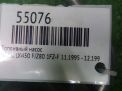 ��������� ����� Toyota / LEXUS 1FZ 1FZ-F ���������� �7