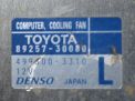    Toyota / LEXUS  3 ACR50  3