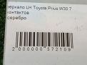    Toyota / LEXUS  3 LHD 7  6