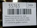 ������� ������ ������������� Toyota / LEXUS ES300 MCV30 LHD , 11� , � ���������� �6