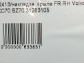   Volvo XC70   FR  7