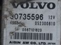  Volvo S40 2.4i 30713895  6