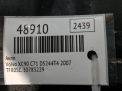 ���� Volvo XC90 D5 TF-80SC ���������� �7