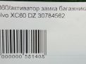    Volvo XC60 I  7