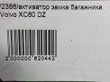    Volvo XC60 I  7