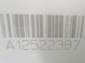   Volvo S80 II ,   4