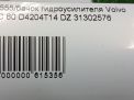   Volvo XC60 I D4 DZ  5