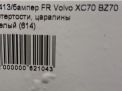   Volvo XC70 II  8