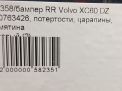   Volvo XC60 I  9