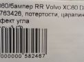   Volvo XC60 I  10