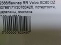   Volvo XC60 I  11