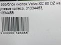   Volvo XC60 I , ,    9
