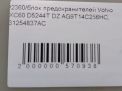   Volvo XC60 I 31254837  3