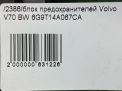   Volvo S60 II 6G9T14A067CA  10