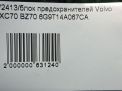   Volvo S60 II 6G9T14A067CA  8