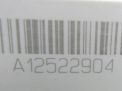    Volvo S80 II, S60, V70, XC70    3