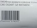    Volvo XC90 XC60 89034934  4