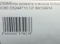   Volvo XC90 XC60 89034934  4