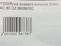    Volvo S60 II, V60, XC70  5