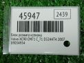    Volvo XC90 XC60 89034934  3