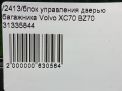     Volvo XC70    8