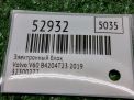 ���� ���������� Volvo V60 II 32300277 ���������� �5