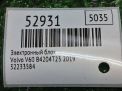 ���� ���������� Volvo S60 III, V60 II 32233584 ���������� �4