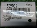 ���� ���������� Volvo S60 III, V60 II 31489409 ���������� �3
