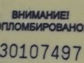   AIR BAG Volvo S80 II 31264861  2