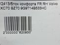    Volvo XC70   , FR  6