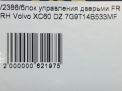    Volvo XC60 I  6