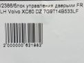    Volvo XC60 I  6