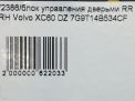    Volvo XC60 I  6