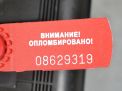  - Volvo S80 II 30782904  4