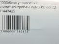   - Volvo XC60 I 31443425  7