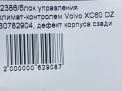   - Volvo XC60 I,    11