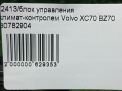   - Volvo S80 II 30782904  7