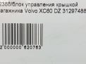     Volvo XC60 I  6