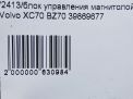    Volvo XC70    9
