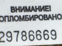    Volvo S80 II 30682548  3