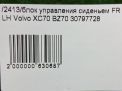    Volvo XC60 I, FL  9