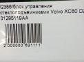    Volvo XC60 I  7