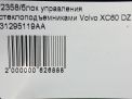    Volvo XC60 I  9