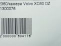  Volvo XC60 I 31300076  5