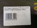    Volvo S80 II, XC70 316   3