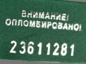  Volvo S80 II  3