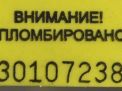 Volvo S80 II  4
