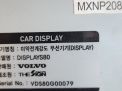  Volvo S80 II  3