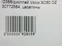 Volvo XC60 I  9